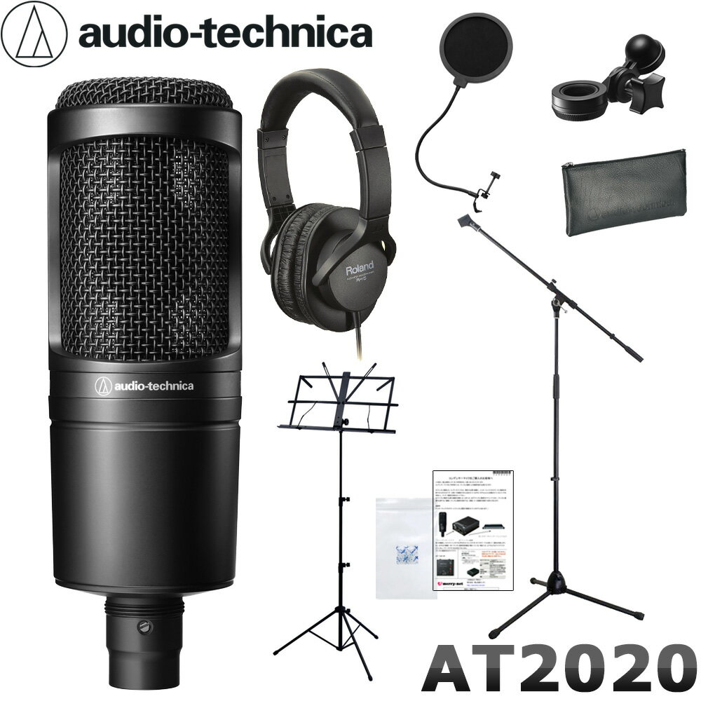 【楽天市場】【送料無料】audio-technica AT2020 コンデンサーマイク （密閉型ヘッドホン/マイクスタンド/ポップガード付き
