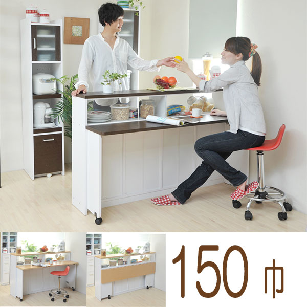 101周年感謝祭 カフェ気分♪間仕切りキッチン カウンターテーブル ホワイト fkc0553