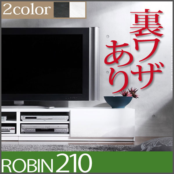 101周年感謝祭 背面収納 TVボード 鏡面仕上げ 幅210cm テレビ台 リビング収納 テレビボード ローボード【PR1】【TV】
