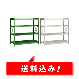 【送料無料】 業務用スチールラック ボルト式・増連型 耐荷重:1段500kg【高さ2400 x 横幅1500 x 奥行450 x 棚板5枚(有効段数4段)】