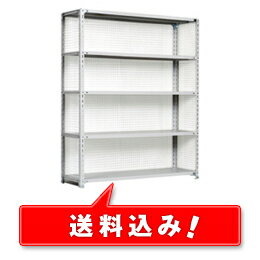【送料無料】 業務用スチールラック 三方金網付 耐荷重:1段100kg 【高さ2100 x 横幅1500 x 奥行450 x 棚板6枚(有効段数5段)】