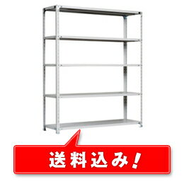【送料無料】 業務用スチールラック セミボルトレス型 耐荷重:1段150kg 【高さ1800 x 横幅1200 x 奥行600 x 棚板8枚(有効段数7段)】