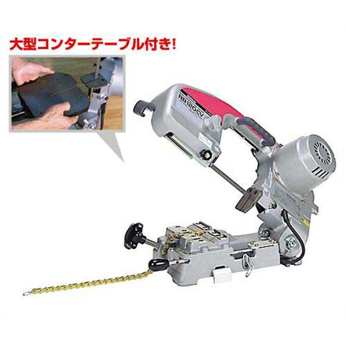 新ダイワ バンドソー RB120CV 《ステンレス切断用替刃1本サービス》
