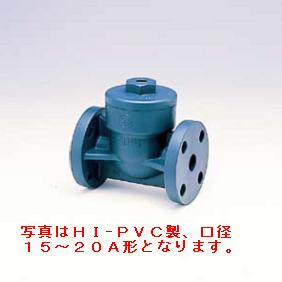 旭有機材工業 スイングチェックバルブ HI-PVC製 シート:EPDM 25A VSCORIEF0251