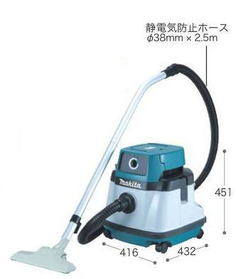 マキタ集じん機 25L乾湿両用438
