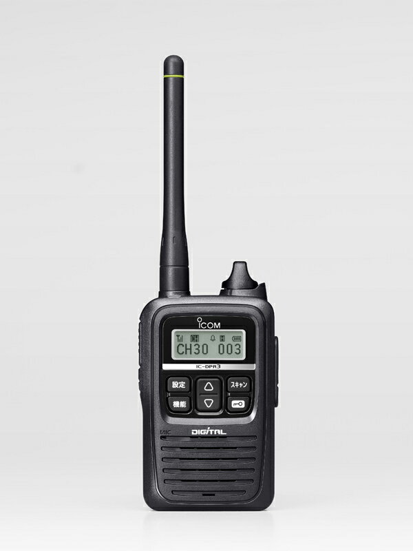 アイコム ICOM IC-DPR3 携帯型デジタルトランシーバー 登録局 最大出力1W【あす楽対応】