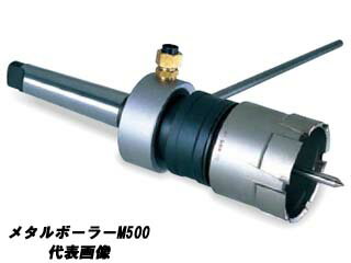 MIYANAGA/ミヤナガ MBM77 メタルボーラーM500 工作機械用【77mm】