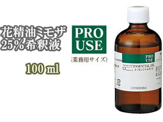 Tree of life/生活の木 08-435-2260 エッセンシャルオイル 花精油ミモザ 100ml 【アロマオイル】 ※沖縄・離島の客様へ航空便使用できませんので船便です。到着までお時間いただきます※ 【アロマ】【aromaoil】【癒し】【リラックス】【香り】