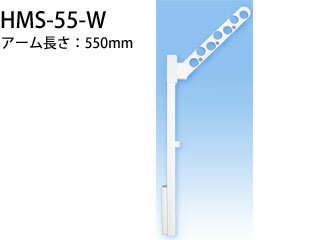 NOGUCHI/ノグチ 【Cherry Crown/チェリークラウン】ホシマックス上下式 HMS-55-W