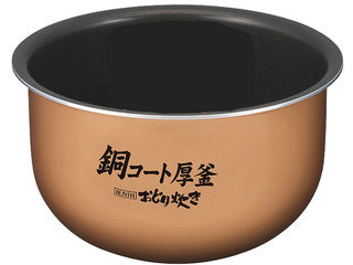 Panasonic/パナソニック IHジャー炊飯器用内釜 ARE50-E19