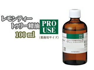 Tree of life/生活の木 08-435-3510 エッセンシャルオイル レモンティートゥリー精油 100ml 【アロマオイル】 ※沖縄・離島の客様へ航空便使用できませんので船便です。到着までお時間いただきます※ 【アロマ】【aromaoil】【癒し】【リラックス】【香り】