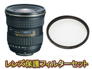 【保護フィルターとのお買得セット】 TOKINA/トキナー AT-X 116 PRO DX II ニコン用(APS-C)と保護フィルターセット ★Tokinaレンズキャッシュバックキャンペーン中!★ 【catokka】【納期にお時間がかかります】