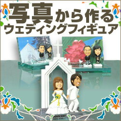 ご両家・両親セット プチサイズ プラスワン プラチナブライダル シンデレラ【smtb-tk】【楽ギフ_包装】【楽ギフ_包装選択】【楽ギフ_名入れ】【RCP】【ウェルカムドール】