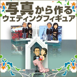 ご両家・両親セット プラチナサイズ プラスワン プラチナブライダル プリンセス【smtb-tk】【楽ギフ_包装】【楽ギフ_包装選択】【楽ギフ_名入れ】【RCP】【ウェルカムドール】