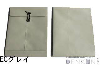 ハート パステルカラー封筒 角2 保存袋(マチつき) パステル グレー 150g/m2g/m2 400枚 bp0276
