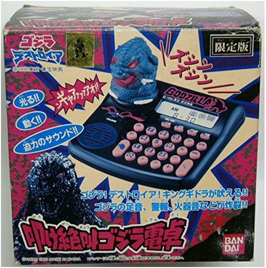 叩け絶叫ゴジラ電卓 限定版