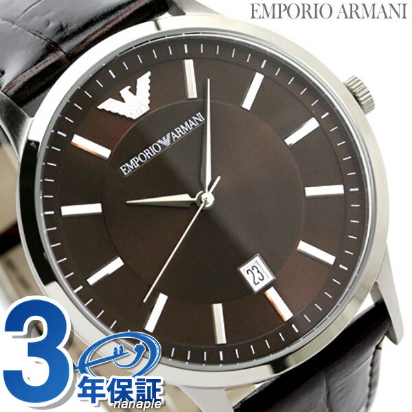 【楽天市場】アルマーニ 時計 メンズ クラシック デイト ブラウン レザーベルト EMPORIO ARMANI エンポリオ アルマーニ 腕時計