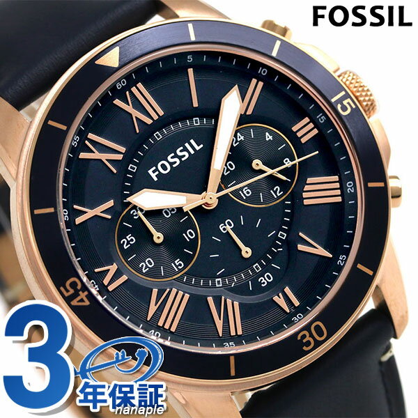 フォッシル グラント 46mm クロノグラフ メンズ 腕時計 FS5237 FOSSIL ネイビー