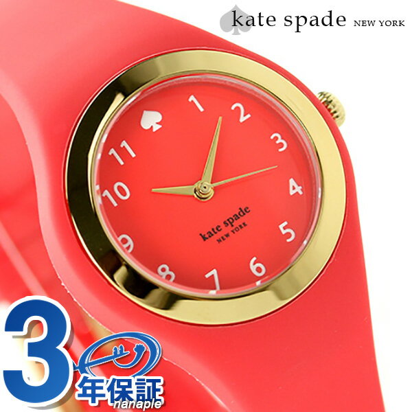 ケイトスペード ニューヨーク ラムジー 30mm レディース 1YRU0762 KATE SPADE NEW YORK 腕時計 クオーツ コーラル