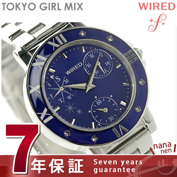 セイコー ワイアード エフ トーキョー ガール ミックス AGET404 SEIKO WIRED f レディース 腕時計 マルチファンクション ネイビー