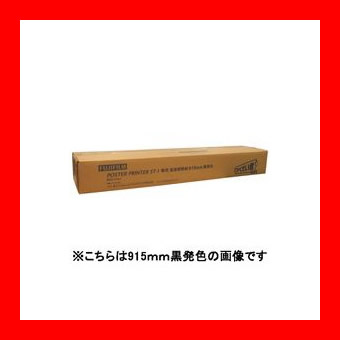 富士フィルム ST-1用感熱紙白地青字915X60M2本STD915B