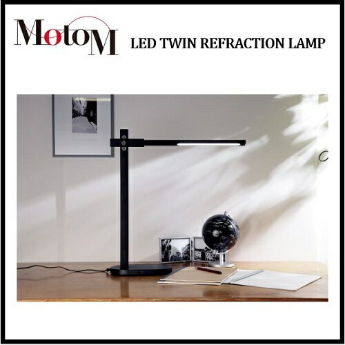 送料無料 デスクスタンドライト デスクスタンドLED USBポート・6段階調光付き! LEDツインリフラクションランプ LED TWIN REFRACTION LAMP ブラック MotoM モトム オリンピア照明 GS1705BK