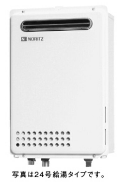 NORITZ 戸建 集合住宅向け 給湯専用 オートストップ ガス給湯器 24号 屋外壁掛形 PS標準設置形 GQ-2437WX ユコアGQ ノーリツ