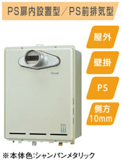 Rinnai フルオート ガスふろ給湯器 エコジョーズ 16号 リモコンセット(浴室・台所) PS扉内設置型 PS前排気型 RUF-E1605AT MBC-220VC-A ユッコUF ECOジョーズ リンナイ