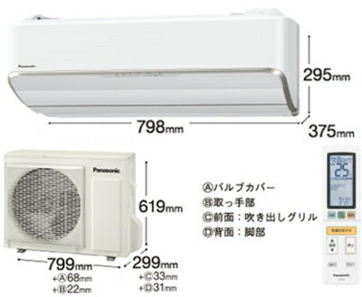 Panasonic インバーター冷暖房除湿タイプ ルームエアコン 16年度 Xシリーズ 10畳用 XCS-286CX-W/S パナソニック