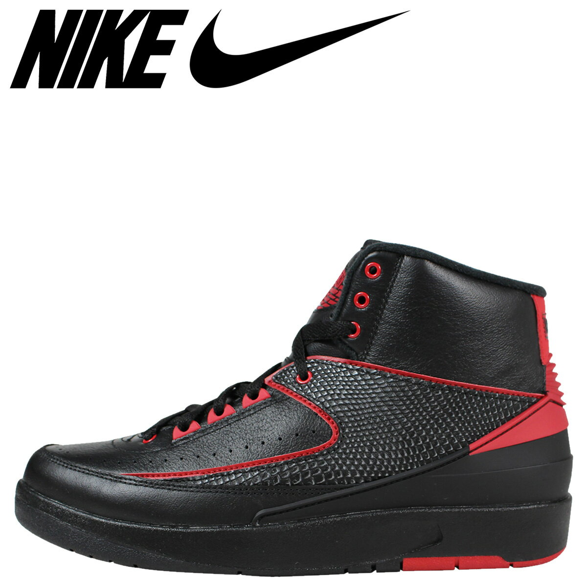 NIKE ナイキ スニーカー AIR JORDAN 2 RETRO ALTERNATE 87 834274-001 ブラック メンズ 【◆】