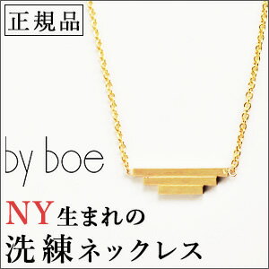 バイボー ネックレス byboe ペンダント レディース 14k gf|トリプル バー ゴールド チェーン 軽い アクセサリー 華奢 シンプル ジュエリー 14金 ゴールドフィルド 誕生日 恋人 彼女 女友達 プレゼント 20代 30代 40代 50代 ギフト インポート ブランド 人気 正規品