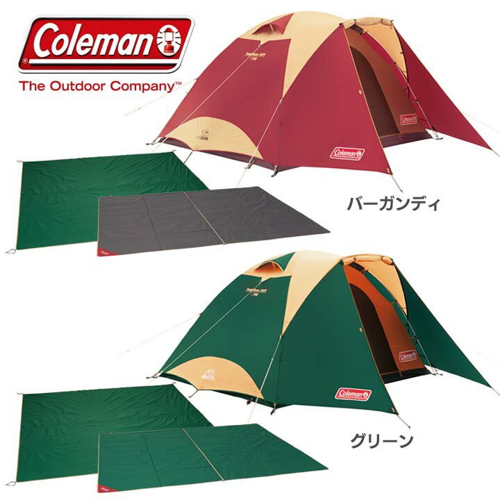 【テント フルクローズ】【B】【送料無料】Coleman(コールマン) タフドーム/3025 スタートパッケージ【サンシェード キャンプ アウトドア レジャー UVカット】302374 2000027280・2000027279 バーガンディ・グリーン おしゃれ