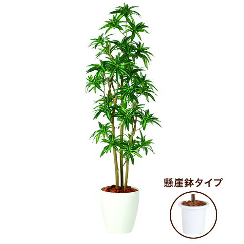 【今だけ15%OFF!!】送料無料【ソング・オブ・ジャマイカ FST 懸崖鉢タイプ】W50cm×H150cmフェイクグリーン 人工観葉植物 インテリアグリーン オフィスグリーン 人工樹木 造花ドラセナ
