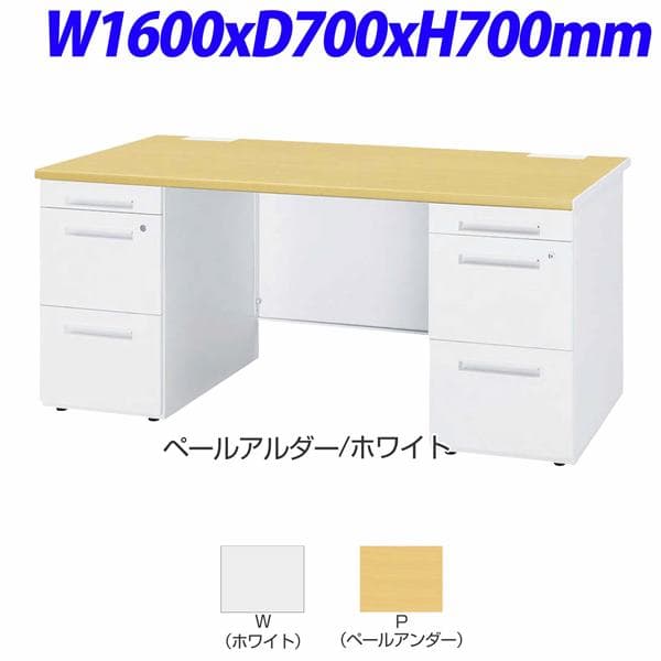 TOYOSTEEL 50Sシリーズ 両袖デスク センター引出なし W1600×D700×H700mm 50SNL-167AA