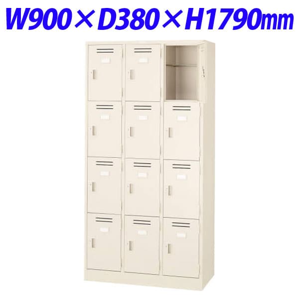ライオン事務器 多人数用ロッカー W900×D380×H1790mm アイボリー No.712SKT 561-89