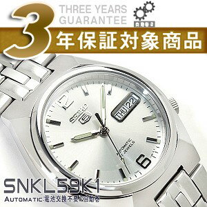 【逆輸入SEIKO5】セイコー5 メンズ 自動巻き 腕時計 シルバーダイアル シルバーコンビステンレスベルト SNKL59K1【AYC】