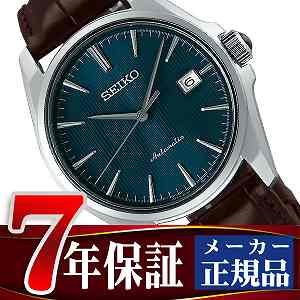 今割引である 【SEIKO PRESAGE】セイコー プレザージュ 自動巻き メカニカル 腕時計 メンズ プレステージライン グリーン SARX047