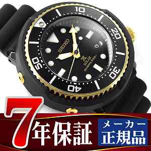 【SEIKO PROSPEX】セイコー プロスペックス ダイバースキューバ LOWERCASE プロデュース 限定モデル ダイバーズウォッチ ソーラー 腕時計 メンズ ブラック×ゴールド SBDN028【あす楽】