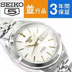 【逆輸入 SEIKO5】セイコー5 セイコーファイブ 機械式自動巻き メンズ 腕時計 ホワイトシルバー×ゴールドダイアル ステンレスベルト SNKL17J1