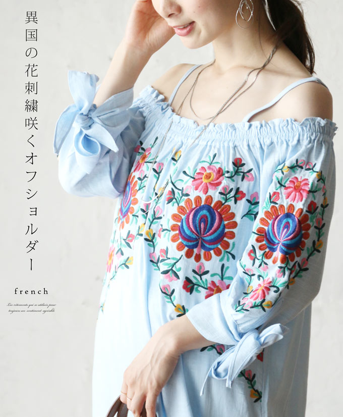 「french」異国の花刺繍咲くオフショルダー8月5日22時販売新作
