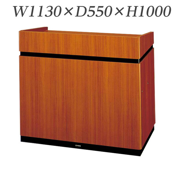 生興 演台 会議サポートツール EMシリーズ W1130×D550×H1000(900) EM-11【代引不可】【送料無料(一部地域除く)】