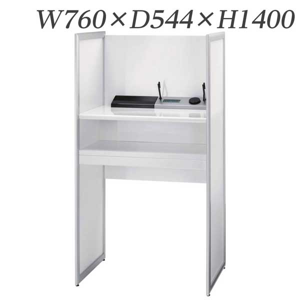 ライオン事務器 記載台 W760×D544×H1400mm AW-KDS3P 573-41【代引不可】