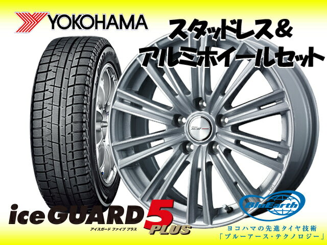 ヨコハマ スタッドレス アイスガード ファイブ IG50プラス IG50+ 155/70R13 & ジョーカー アイス 13×4.0 100/4H + 45 バモス HM1 / HM2