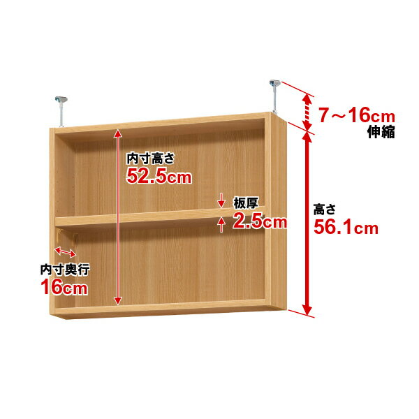 【最大3,500円OFFクーポン!】オーダーマルチラック専用 天井つっぱり上置棚【耐荷重・タフタイプ】奥行19cm×高さ56cm×幅69cm