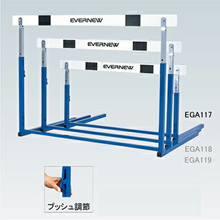 エバニュー(EVERNEW) ハードルET-1 EGA117