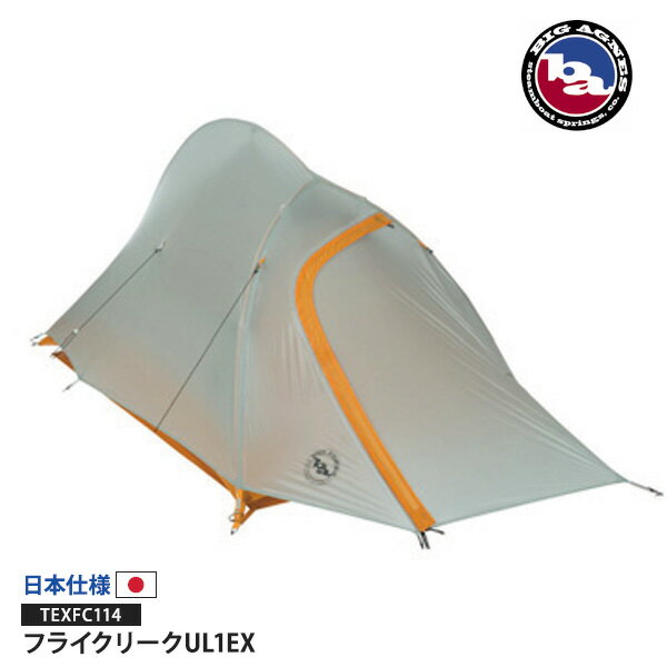 BIG AGNES(ビッグアグネス) フライクリークUL1EX TEXFC114