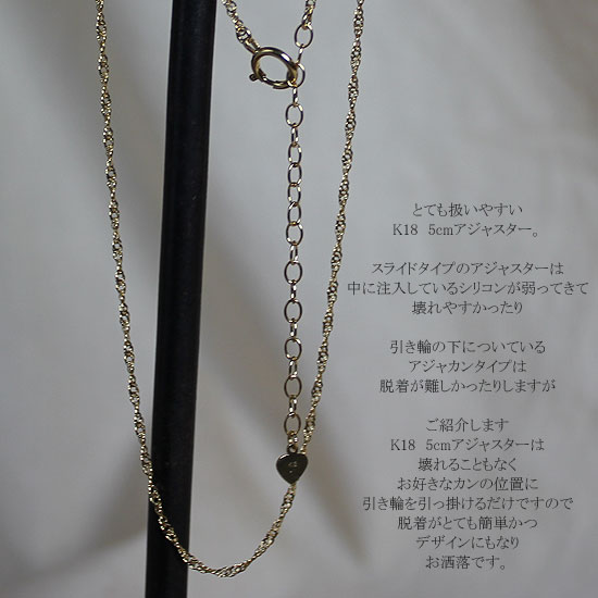 【K18 スクリューチェーン 幅1.2mm】【40cm+5cmアジャスター】【お買い得価格】【新作】【製品保証】< メール便 送料無料 >