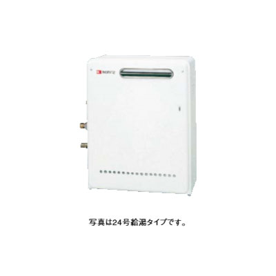 【ノーリツ】 ガス給湯器 給湯専用 ユコアGQ-RXシリーズ ≪GQ-2437RX BL≫ 【本体のみ】