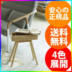 ◆送料無料◆ サイドテーブル 北欧 【LAYER SIDE TABLE 256t01725】 机 ナイトテーブル レイヤーサイドテーブル 木製テーブル ウッドテーブル ローテーブル