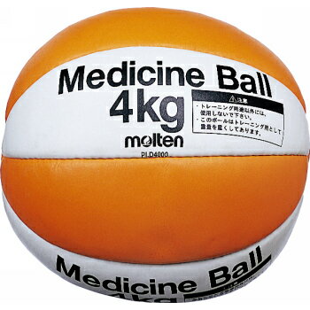 moltenモルテン メディシン4kg PLD4000(メディシンボール ボール トレーニング 練習 筋トレ 筋肉トレーニング 運動 運動器具 運動用品 スポーツ用品 4kg ) 1005_flash 02P03Dec16